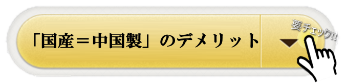 充実の脱毛効果画像