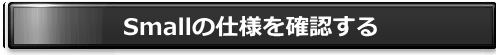 充実の脱毛効果画像