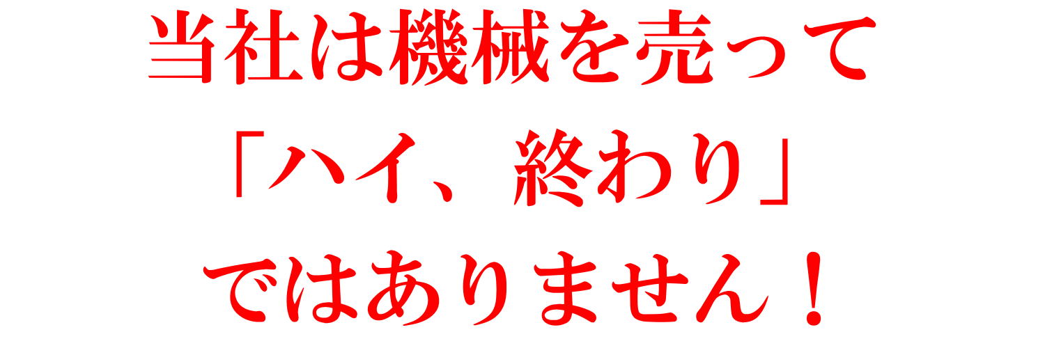 美容室(ヘアーサロン)専用脱毛機器