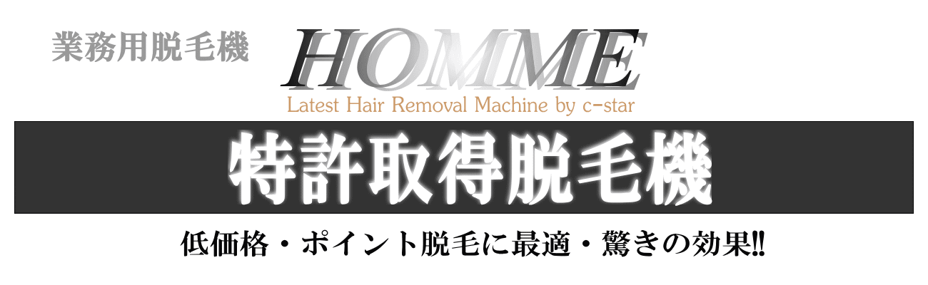 ƖpEы@HOMME